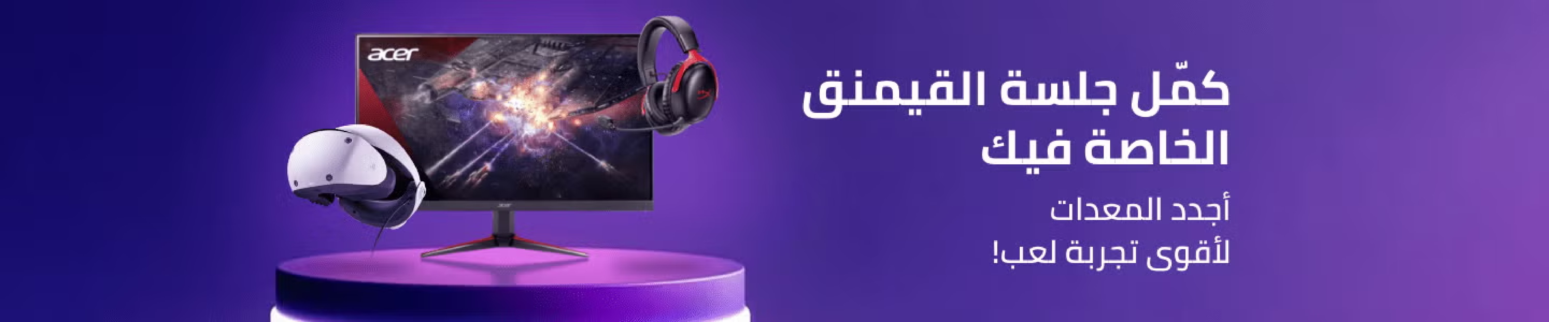 شركة جسور promo